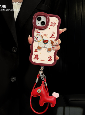 适用vivoS50手机壳新年款s30promin酒红色s20/19马上暴富挂绳s18隐形双支架s17/16全包防摔硅胶s15/12波浪边