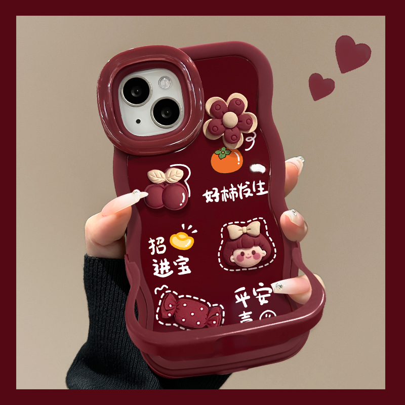 适用好柿发生双支架手机壳