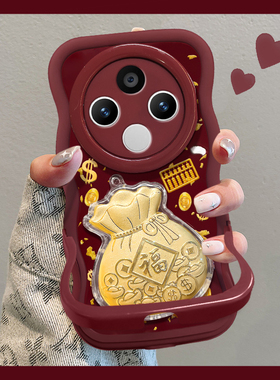 适用于vivoY500手机壳新女款300金箔福袋Pro酒红色gt新年隐形双支架y50m国风波浪边全包防摔软硅胶超火保护套