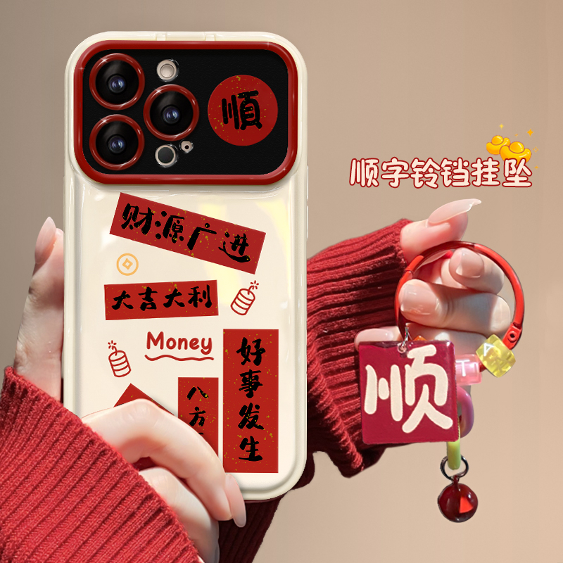 适用苹果15手机壳16新女款iPhone13/14promax保护套11/12mini财源广进挂坠xr/xs大视窗7plus防摔8p翻盖镜子se