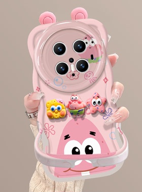 适用华为mate80promax手机壳mate70/60新女款pura80ultra可爱p50隐形双支架荣耀500全包magic8海绵宝宝nova14