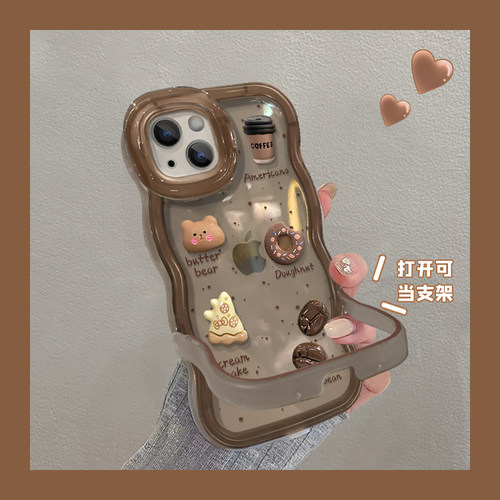 适用于苹果17promax手机壳新款iPhone16波点咖啡15plus透明14/13隐形双支架一体软硅胶12创意11全包保护套xs