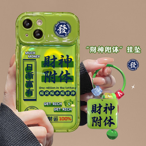 新品上市，翻盖镜子搞钱要紧手机壳