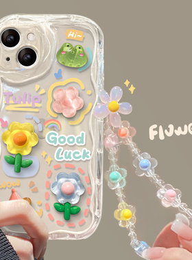 适用苹果17promax手机壳iPhone15/16防摔13全包11/12mini透明xs新女款xr立体公仔链条7plus奶油纹8/se2保护套