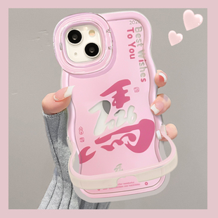 适用于OPPOfindx9手机壳2026本命年新女款x8s马字x8ultra隐形双支架国风波浪边全包防摔透明软硅胶超火保护套