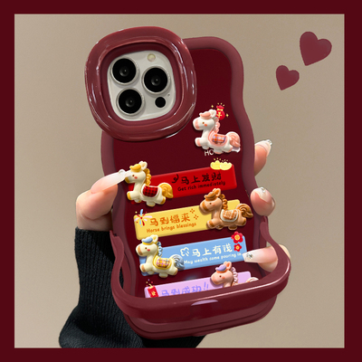 适用全系列马到福来红支架手机壳