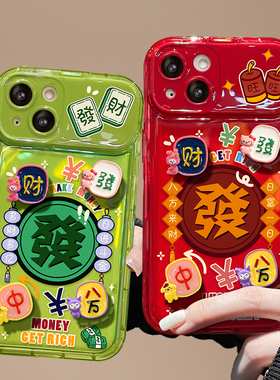 适用苹果17promax手机壳iPhone14/16透红15翻盖镜子新女款13/12mini麻将發胡xr/xs立体公仔7plus软壳8p保护套