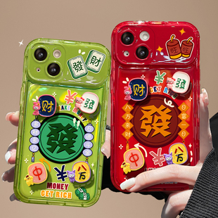 12mini麻将發胡xr xs立体公仔7plus软壳8p保护套 16透红15翻盖镜子新女款 适用苹果17promax手机壳iPhone14