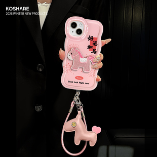 适用于OPPOfindx9手机壳新年女款x8s好运加马挂绳x8ultra隐形双支架波浪边全包防摔透明软硅胶马上暴富保护套