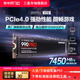 机电脑SSD PRO固态硬盘4T NVMeM.2电竞游戏笔记本台式 三星990