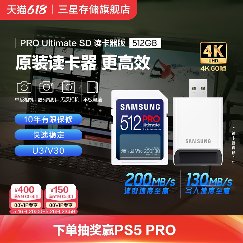 ٷ ɫ- SDڴ濨ר4K洢ʵ679Ԫ