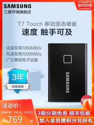 Samsung T7 Touch MU-PC500K USB3 2 500GB fingerprint identification encrypted mobile solid state drive