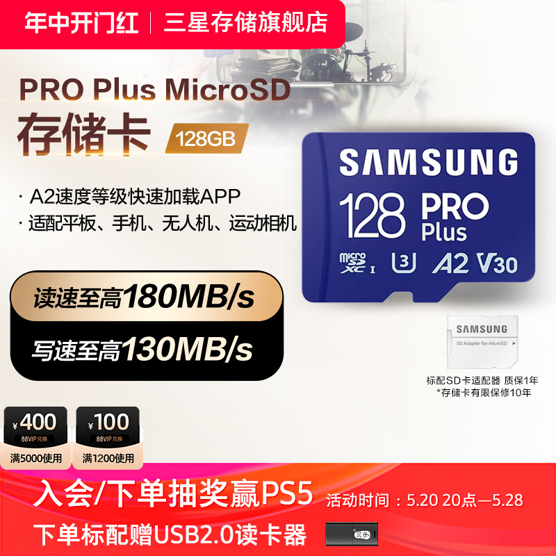 三星tf内存卡128G手机平板switch运动相机Gopro电脑MicroSD存储卡 闪存卡/U盘/存储/移动硬盘 闪存卡 原图主图