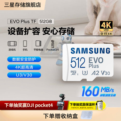 10年有限质保 可高清连拍 读速至高160MB/s