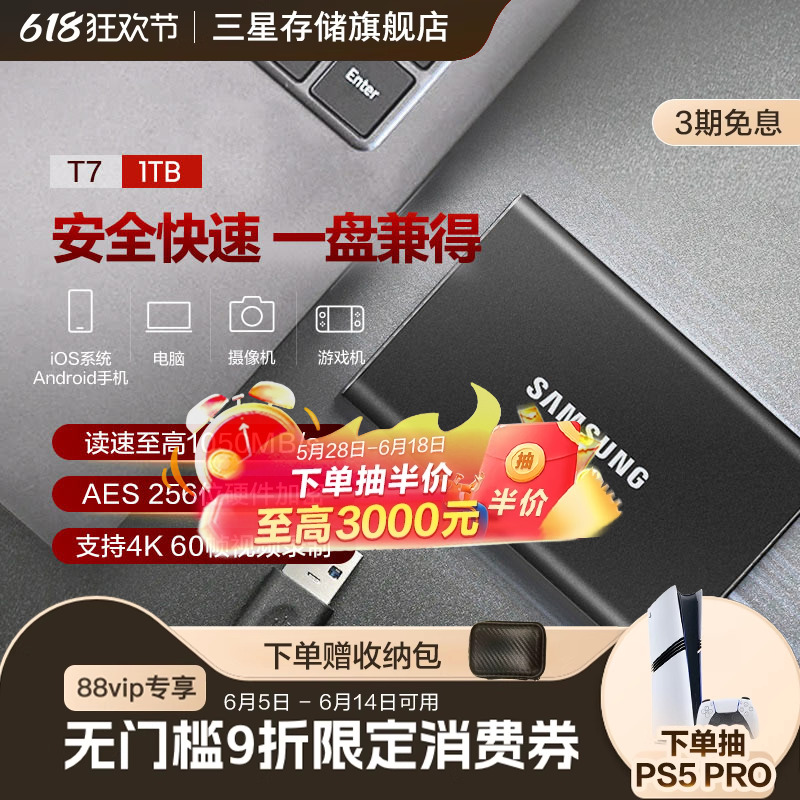 1TB ̫ջ- ˫ӿƶ̬Ӳֻ̿ʵ599Ԫ