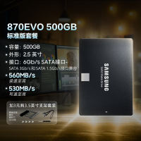 Samsung 870EVO solid-state drive 500G~8T notebook computer PC desktop 2.5-inch SATA3.0SSD thumbnail 2