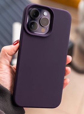暗紫色液态硅胶适用苹果17promax手机壳iphone16pro保护套ip15的镜头全包十四新款凹槽12简约13por纯色男女款