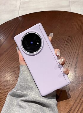 适用vivo中轴保护折叠手机壳