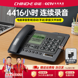 家庭家用办公室固定座机 自动录音电话机有线座式 中诺G025 手动