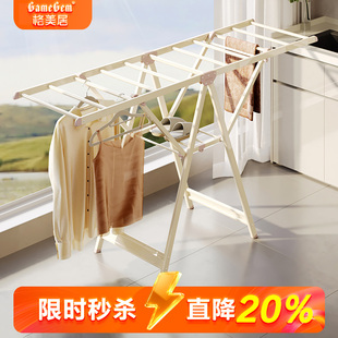 格美居晾衣架落地折叠室内晒衣架阳台家用铝合金凉衣架晒被子神器