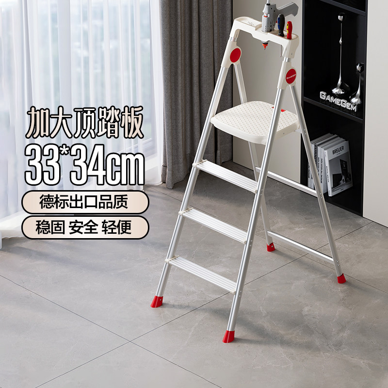 格美居梯子家用折叠梯伸缩铝合金人字梯室内多功能轻便四五步爬梯
