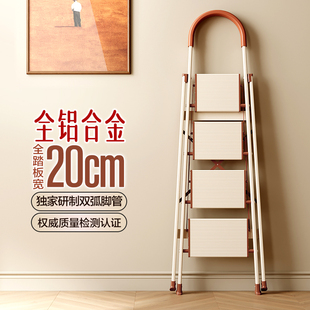 格美居铝合金梯子家用折叠梯加厚加宽人字梯伸缩四五步小楼梯步梯