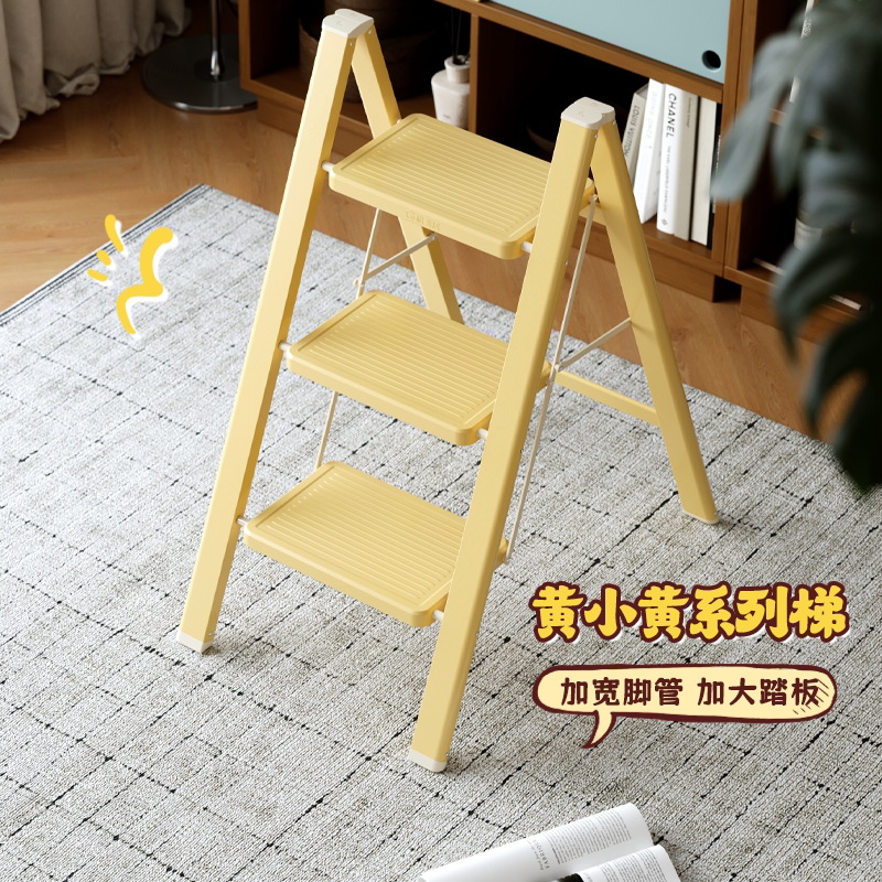 【黄小黄系列】格美居梯子家用折叠伸缩梯加厚人字梯多功能楼梯