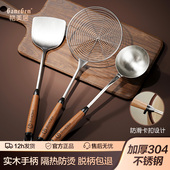 格美居锅铲家用304不锈钢炒菜铲子食品级加厚长柄汤漏勺厨具套组