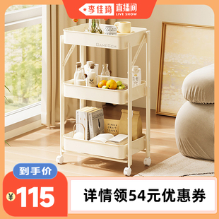 【李佳琦直播间】格美居小推车置物架客厅零食收纳架