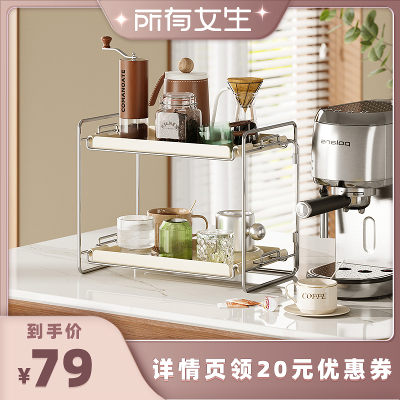 格美居咖啡桌面置物架水杯架