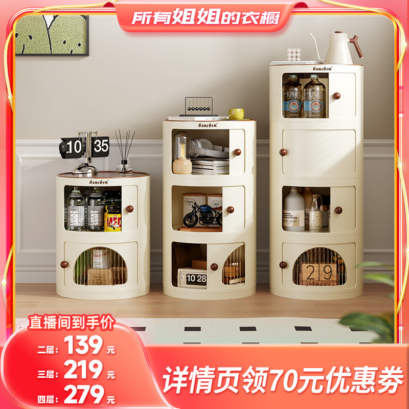 【所有姐姐的衣橱直播间】格美居床头柜抽屉式收纳柜多功能