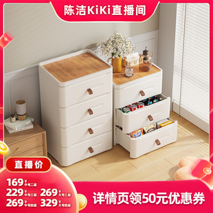 【陈洁推荐】格美居床头柜抽屉收纳柜多功能