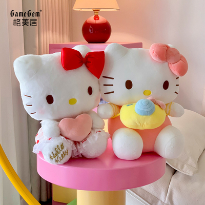 正版授权hellokitty玩偶凯蒂猫咪抱枕毛绒公仔生日礼物礼盒包装