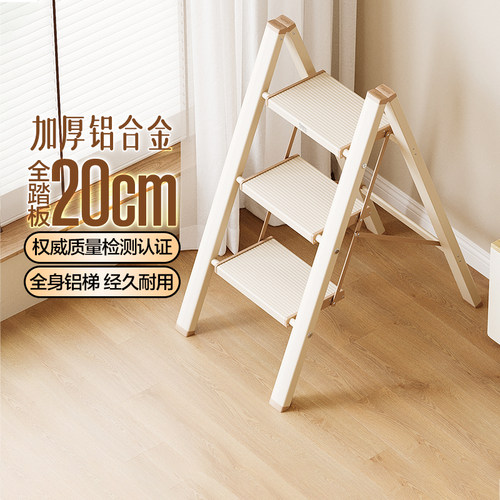 格美居铝合金梯子家用折叠梯