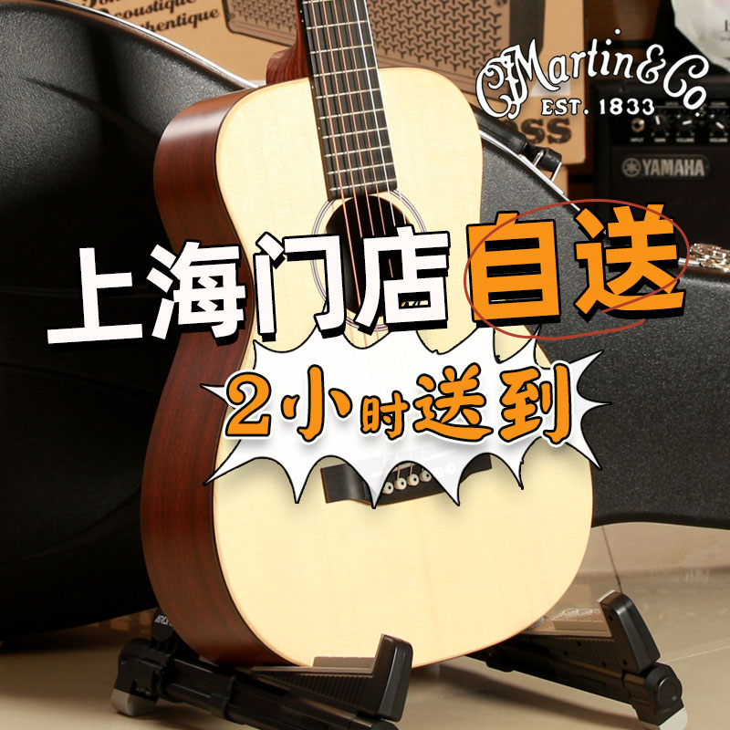 Martin马丁吉他LX1E/LXK2单板民谣吉他小马丁34/38寸DJR10E/D28 乐器/吉他/钢琴/配件 吉他-民谣吉他 原图主图