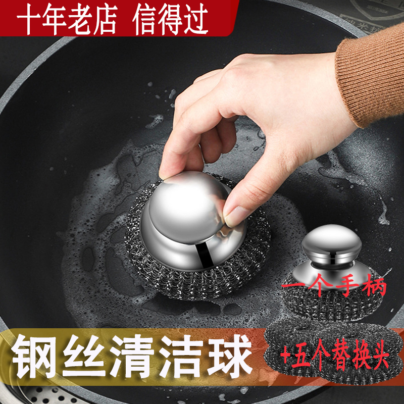 厨房钢丝球清洁球家用304不锈钢