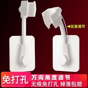 花洒吸盘喷头底座淋浴头支架配件万向免打孔可移动固定座通用硅胶