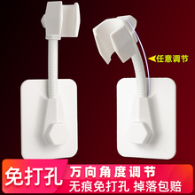花洒吸盘喷头底座淋浴头支架配件万向免打孔浴室固定座通用硅胶