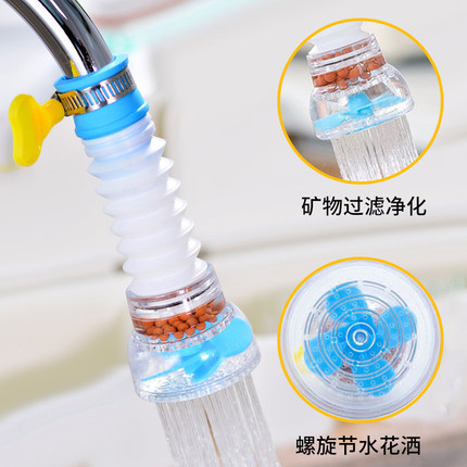厨房水龙头万向延伸器接自来水过滤转换器嘴通用万防溅能神器家用