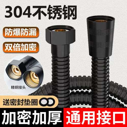 花洒喷头软管加密加厚经久耐用