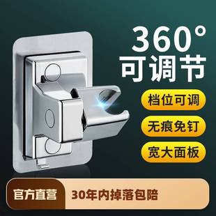 花洒支架免打孔淋浴头固定器卫生间洗浴莲蓬头可旋转底座喷头挂座