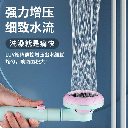 小蛮腰增压花洒喷头淋浴超强加压涡轮螺旋桨洗澡水龙头浴室花洒头