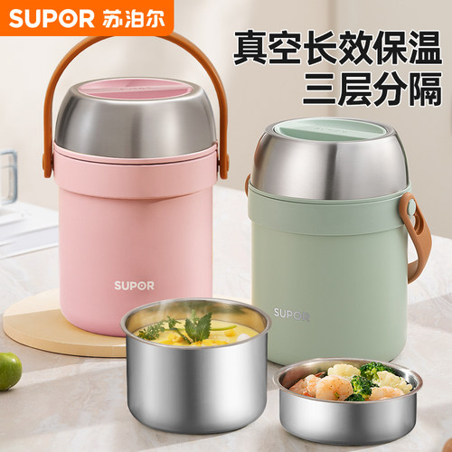 真空保温饭盒桶带饭超长保温