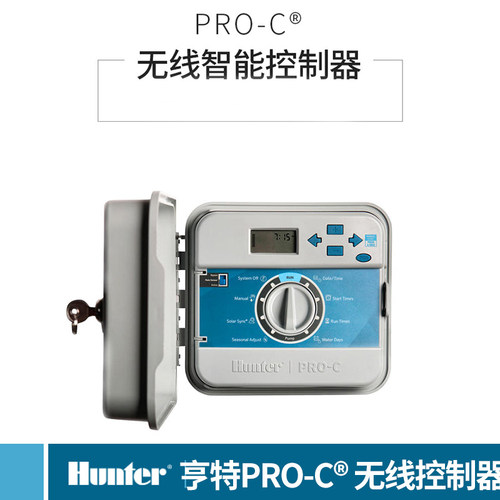 美国亨特智能模块自动控制器