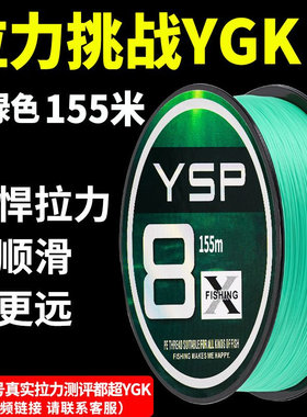 武汉天邓刚线路亚专用8编超远投