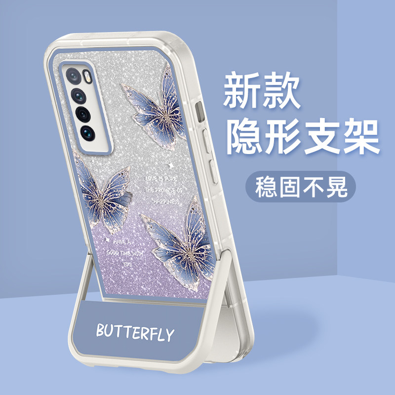 适用于华为nova7支架手机壳金属闪光蝴蝶创意小清新华为nova7pro透明硅胶闪粉卡华为nova7se防摔镜头全包潮牌怎么看?