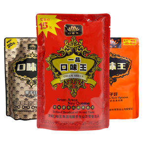 槟榔口味王和成天下15/20/30十五元装10包特价槟榔青果散装
