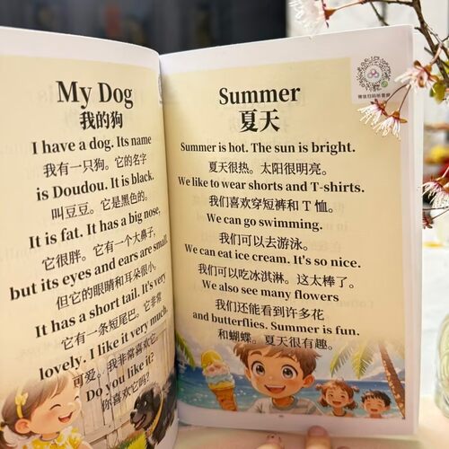 全新版小学零基础英语短句130篇少儿英语晨读短文扫码送音频视频
