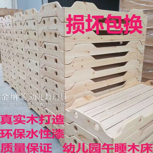 幼儿园专用午睡床儿童木床叠叠床实木上下铺单人宝宝小床