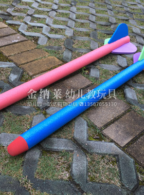 泡沫软式标枪训练飞去来器玩具软体田径体育标枪儿童投掷飞镖